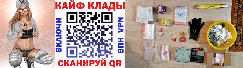 Все наркотики Белгород COCAIN  АМФ  ГАШ  APVP  Псилоцибиновые грибы  Меф мяу мяу  МАРИХУАНА 