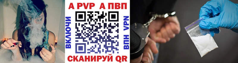 Alfa_PVP СК  блэк спрут ссылки  Белгород 