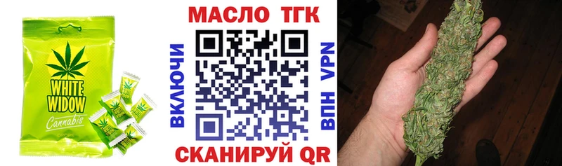 что такое   Белгород  Печенье с ТГК конопля 