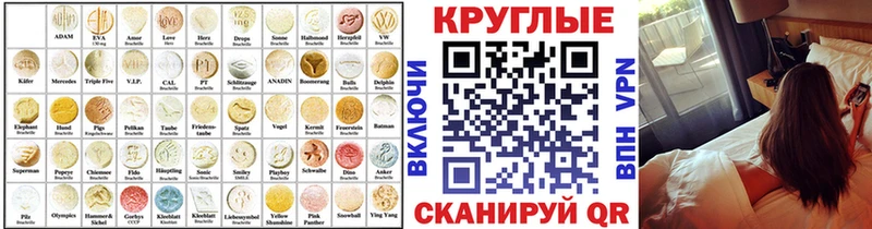 мега вход  это формула  Белгород  ЭКСТАЗИ VHQ  закладки 