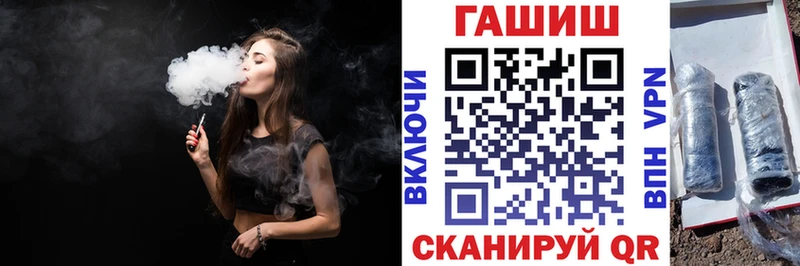 ГАШ Cannabis Белгород
