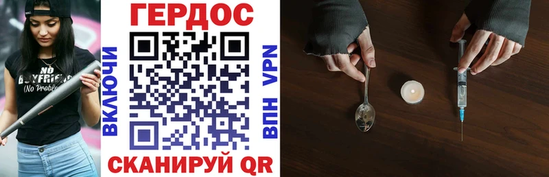 Героин афганец  как найти закладки  Белгород 