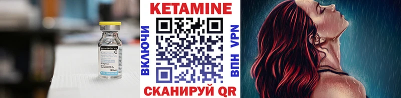 наркотики  Белгород  Кетамин VHQ 