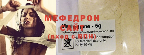 метамфетамин Богородск