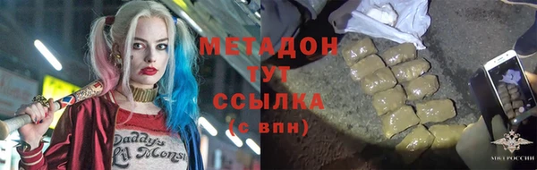 метамфетамин Богородск