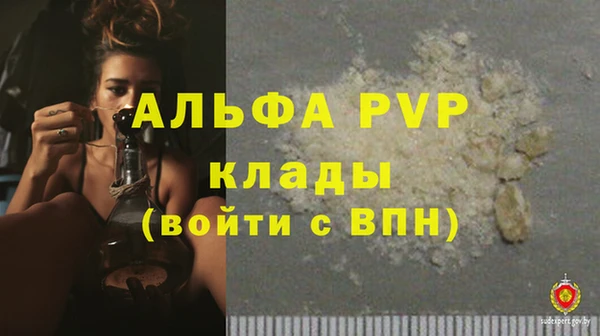 метамфетамин Богородск