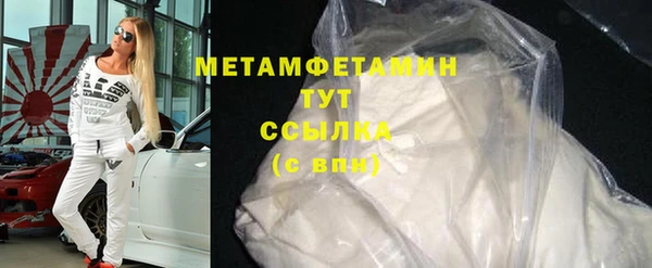 метамфетамин Богородск