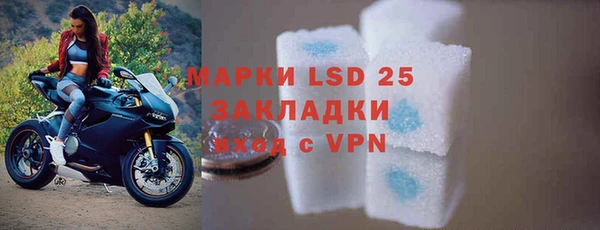 метамфетамин Богородск