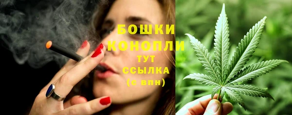 метамфетамин Богородск