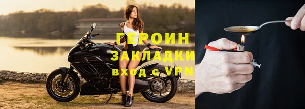 метамфетамин Богородск