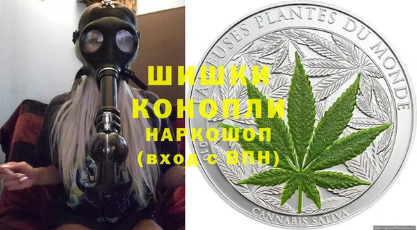 метамфетамин Богородск
