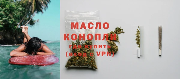 метамфетамин Богородск
