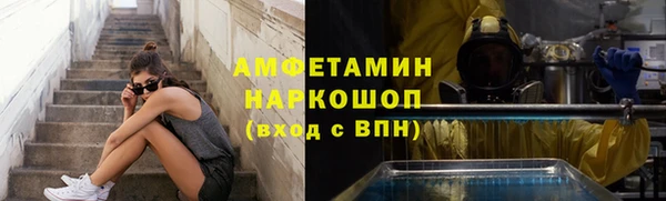 метамфетамин Богородск