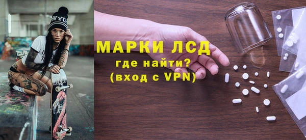 метамфетамин Богородск