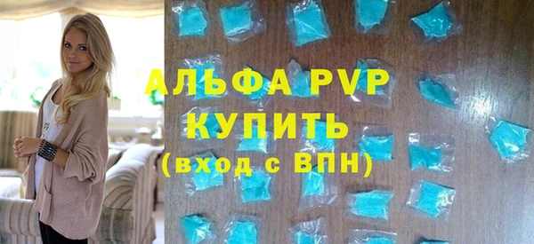 apvp Богородицк