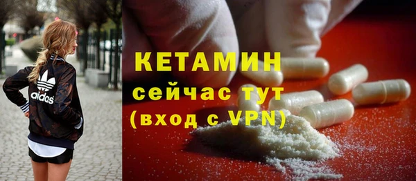 метамфетамин Богородск