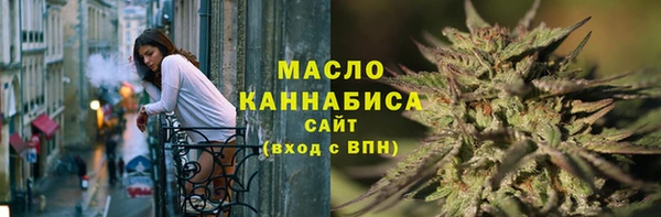 метамфетамин Богородск