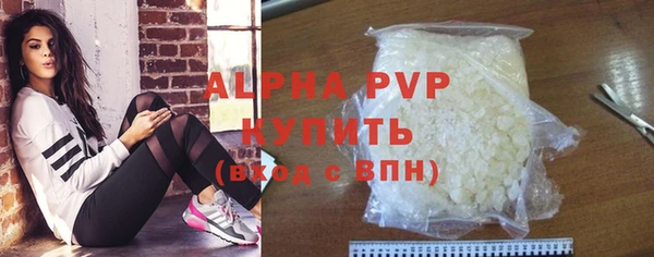 метамфетамин Богородск