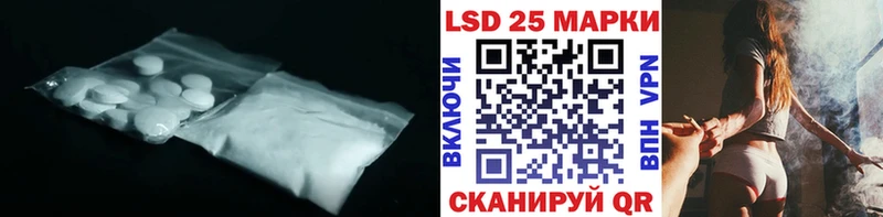 закладка  Белгород  MEGA вход  LSD-25 экстази ecstasy 