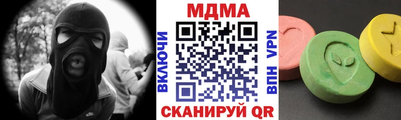 МДМА VHQ  сколько стоит  Белгород 