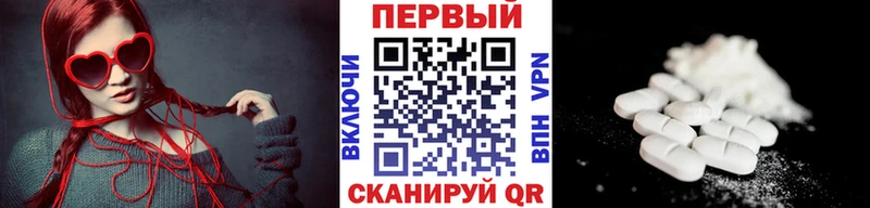 Метамфетамин Декстрометамфетамин 99.9%  Белгород 