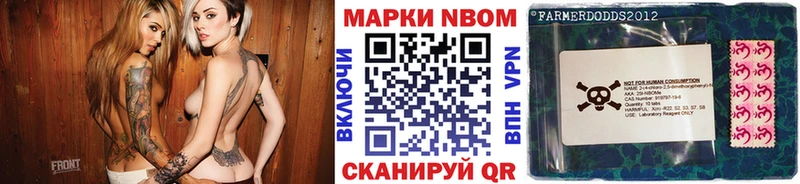 darknet наркотические препараты  Белгород  Марки 25I-NBOMe 1500мкг  купить наркотики цена 